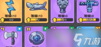 指尖幻影如何搭配