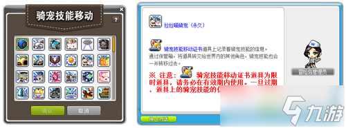 《冒險島》V220版本歡樂駕到！夜晚的馬戲團之地球防御本部！