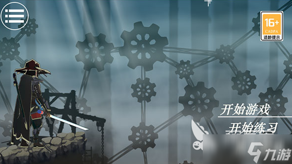 死神vs火影游戏推荐 2025必玩的死神vs火影手游汇总