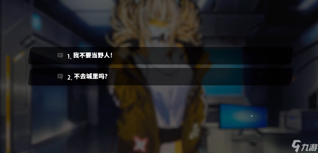 薩妮羊研究室ACT3攻略
