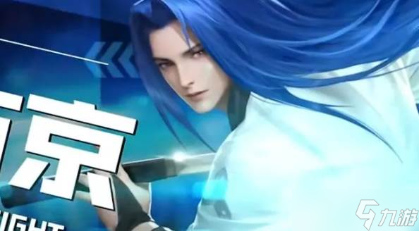 全明星激斗橘右京出招