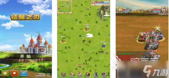 好玩的征服游戏有哪些 有趣的征服游戏盘点2025
