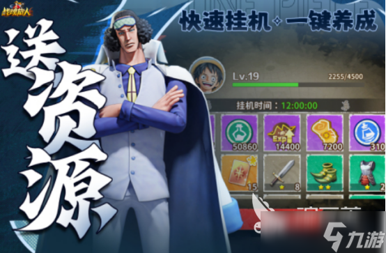 好玩的同人游戏有哪些 2025热门的同人手游合集