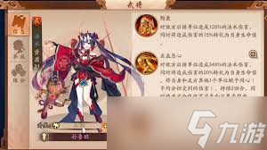 少年三国志红将如何进行转换