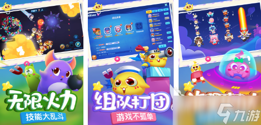 耐玩的小学生最火20个游戏合集 有趣的小学生游戏分享2025