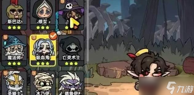 英勇之地20层通关