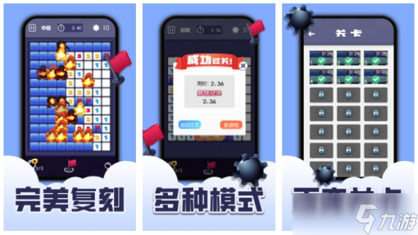 以前的按键手机游戏安卓版哪个好玩 2025怀旧经典的趣味手机游戏盘点截图