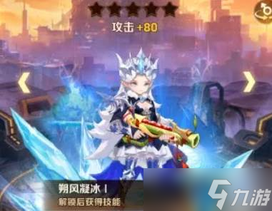 向僵尸开炮炫彩干冰皮肤