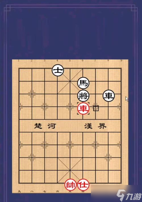 輕松通關(guān)天天象棋殘局挑戰(zhàn)217期（詳解步驟）