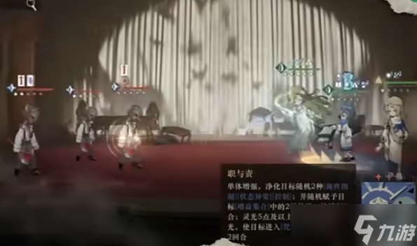 重返未来1999维拉如何培养