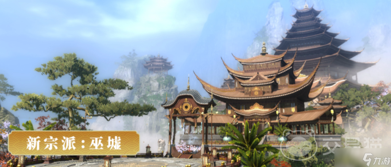 九阴手游账号在哪里交易安全 安全性高的游戏账号交易平台介绍