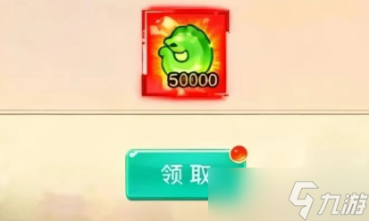 云端之约兑换码礼包福利合集2025最新