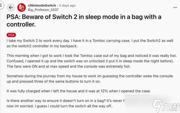 性能与散热难题？Switch 2携带模式面临过热考验