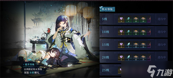 辉烬公测300+抽福利汇总