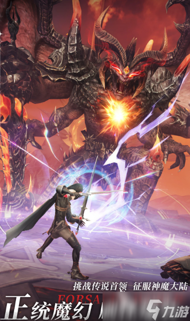 好玩的mmo手游怎么下载 2025可玩性较高的mmo手游合集