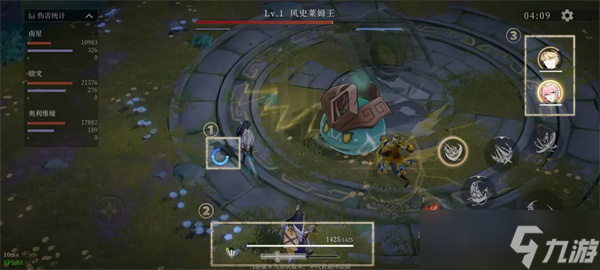 辉烬战斗界面基础教学指南