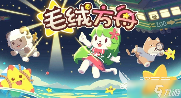 方舟手游地牢游戏排行榜 2025必玩的方舟地牢游戏大全