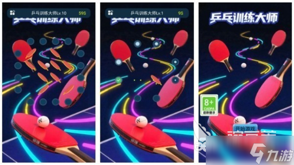 乒乓球游戏3d版哪个好玩 2025高人气的3D乒乓球手游合集