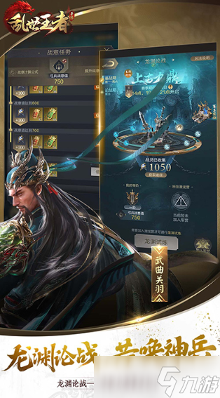 好玩的qq小游戏有哪些 2025有趣的qq游戏合集