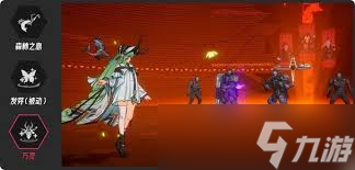 <a id='link_pop' class='keyword-tag' href='https://www.9game.cn/yszqr/'>伊瑟</a>最强毒队如何搭配