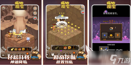 流行的寻宝游戏哪里下载2025高人气寻宝手游排名