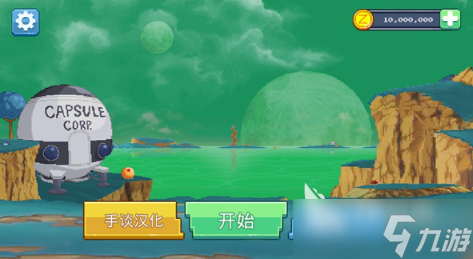 热门的赛亚人游戏排行榜 2025人气极高的赛亚人游戏有没有