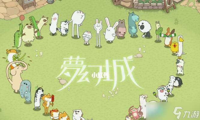探秘梦幻之城地编辑功能（打造你的专属游戏世界）