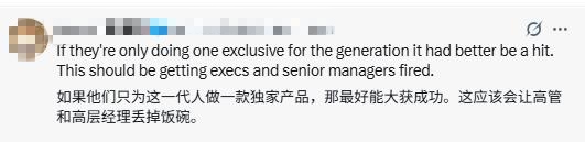 不如前作？曝《羊蹄山》首月玩家比《对马岛》少25%