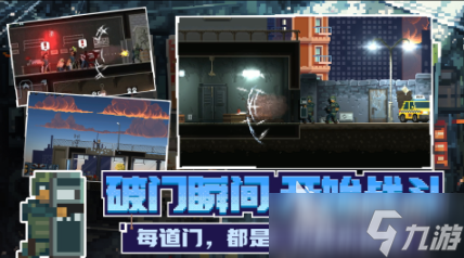 经典的100mb内存以下的单机枪战手游汇总 好玩的单机枪战游戏2025