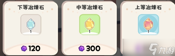 嘟嘟脸恶作剧国际服各商店购买推荐