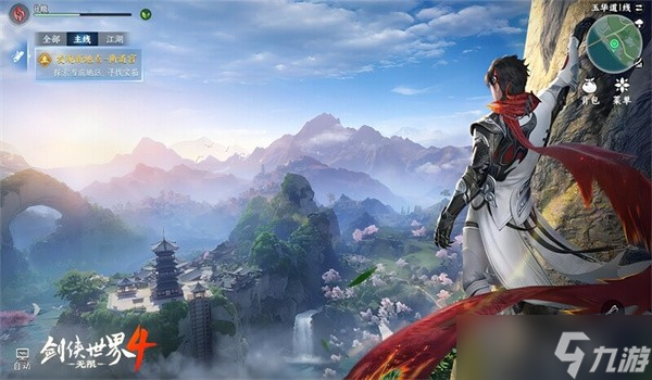 西山居推出的全新一代经典武侠游戏《剑侠世界4:无限》,首次震撼亮相