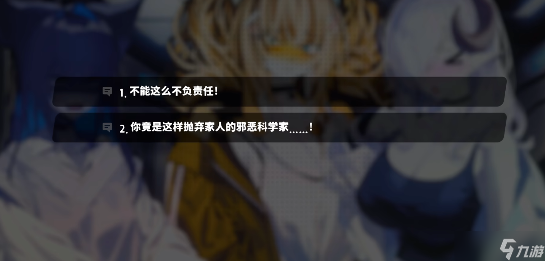 薩妮羊研究室ACT3攻略