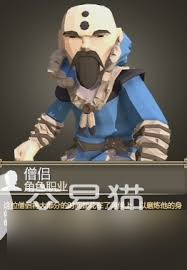 为了吾王怎么解锁僧侣