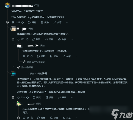 战地6玩家热议命中判定异常 击中却无伤害引机制质疑
