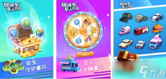 有趣的9一12岁家庭亲子游戏有哪些2025好玩的亲子手游合集
