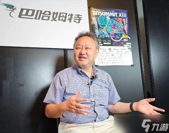 吉田修平回忆PS30年 日本游戏出海之憾