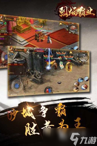 受欢迎的盛世手游有哪些 2025人气较高的盛世游戏合集