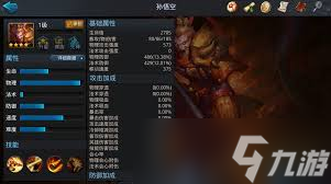 亂斗西游孫悟空如何搭配陣容