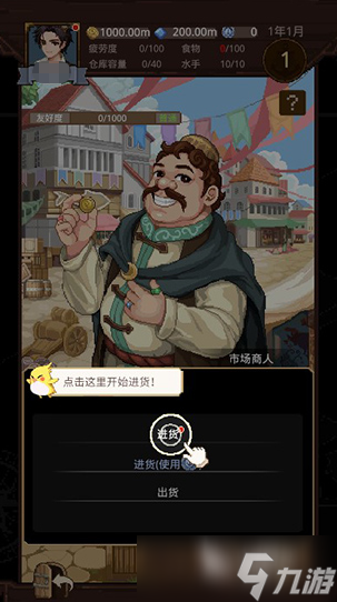 航海游戏单机手游怎么下载 2025航海单机手游合集