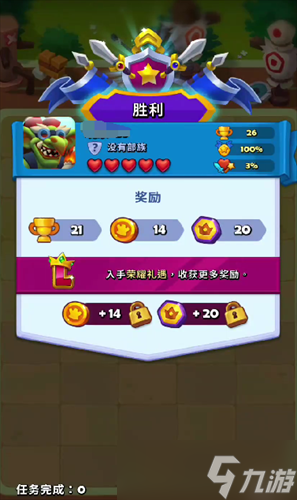 进击的战场金币怎么快速获取 进击的战场金币快速获取攻略