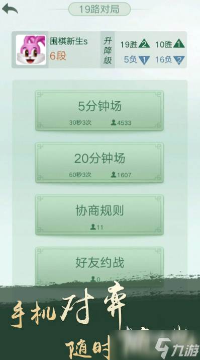 好玩的qq小游戏有哪些 2025有趣的qq游戏合集