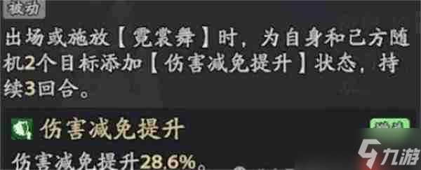 三國志異聞錄群攻爆發(fā)流玩法搭配