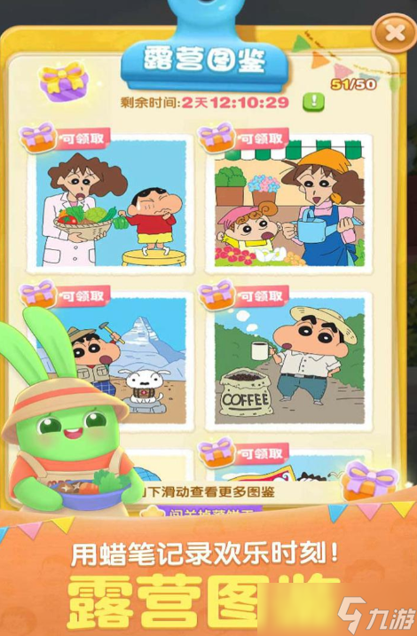 热门的qq游戏有哪些 2025有趣的qq游戏大全截图