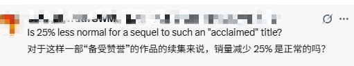 不如前作？曝《羊蹄山》首月玩家比《对马岛》少25%