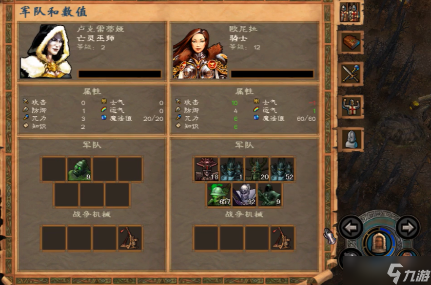 英雄无敌5欧尼拉技能怎么玩