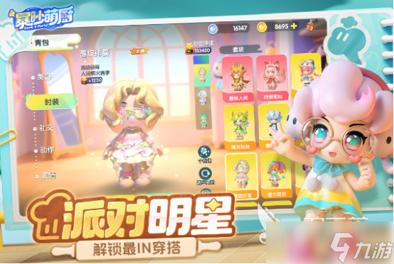 有趣的9一12岁家庭亲子游戏有哪些2025好玩的亲子手游合集