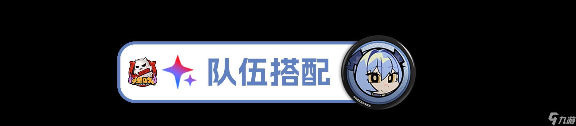 绝区零2.3卢西娅角色养成攻略