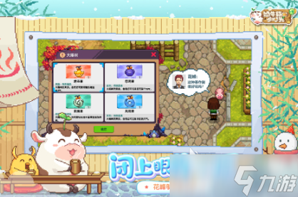 耐玩的小学生最火20个游戏合集 有趣的小学生游戏分享2025