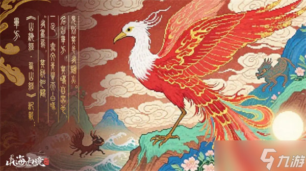 山海幻境灼烧暴击流怎么搭配阵容