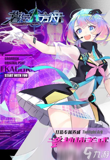 方舟手游地牢游戏排行榜 2025必玩的方舟地牢游戏大全